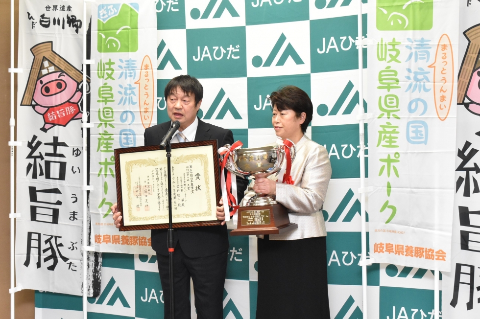 吉野ジーピーファーム 日本農業賞大賞祝う記念式典